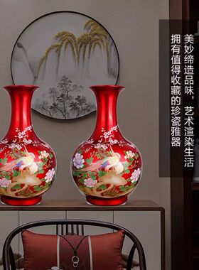景德镇陶瓷器中国红锦上添花花瓶插花摆件中式家居客厅酒柜装饰品