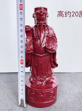 朱砂财神到摆件客厅玄关办公室开业送礼工艺品装饰新中式家居摆设