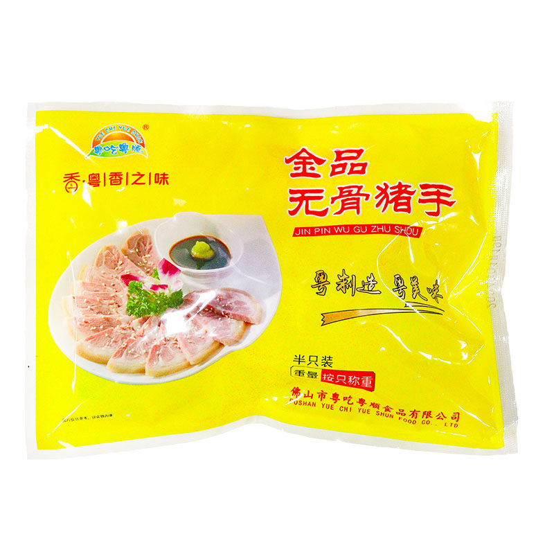 整箱商用金品香肘无骨猪肘冷冻半成品加热即食熟食猪手凉菜下酒菜,淘宝优惠券,粉丝福利购,淘宝优惠卷