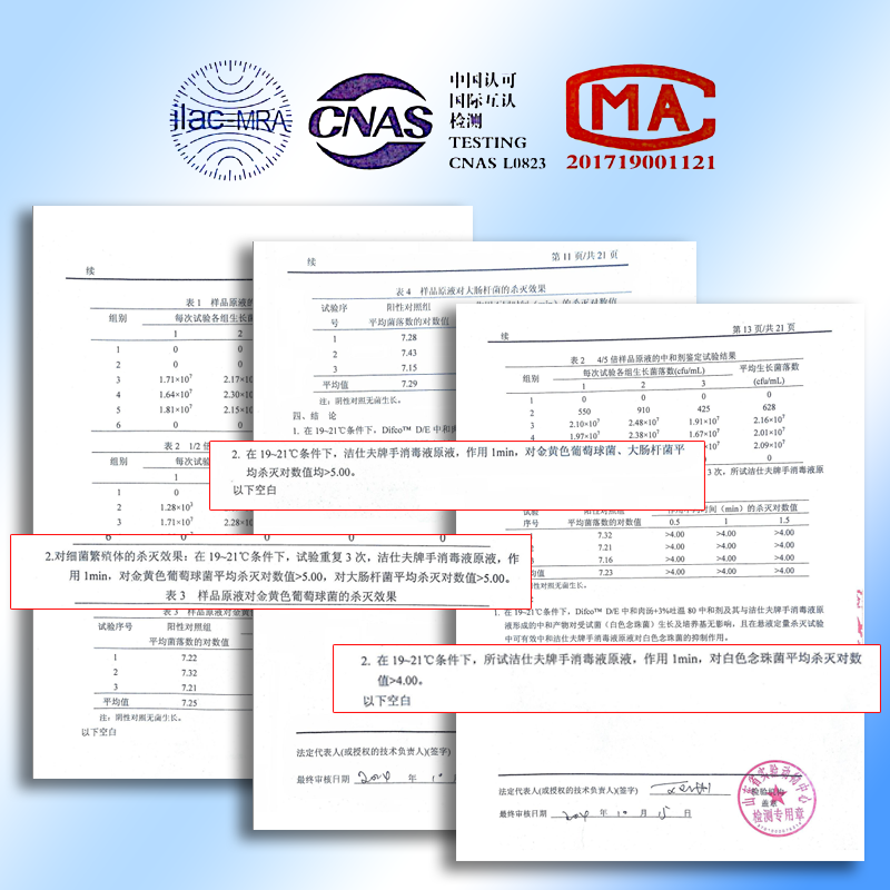 免洗杀菌消毒便携式小瓶家用洗手液 Jesfull洗手液