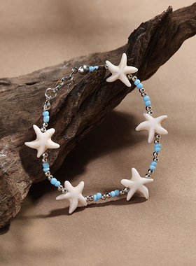 海星手链女蓝色串珠手环手串手饰