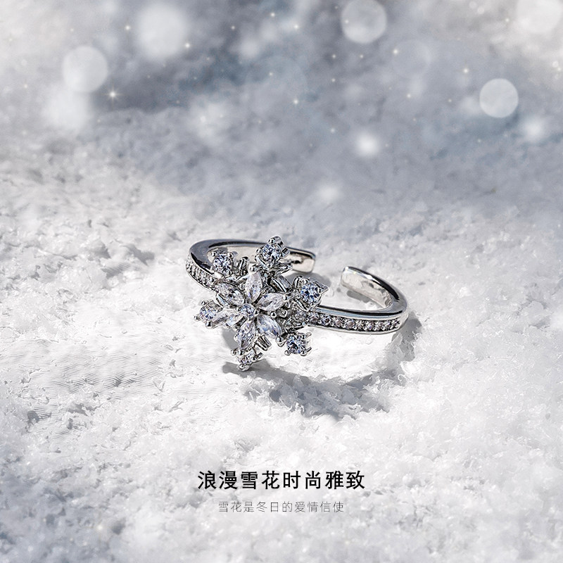 可旋转雪花开口可调节戒指女款情侣对戒指环食指戒尾戒秋冬配饰男,淘宝优惠券,粉丝福利购,淘宝优惠卷