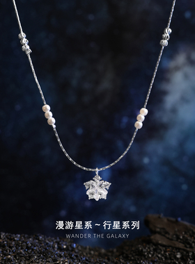 设计感五角星星锆石项链轻奢配饰