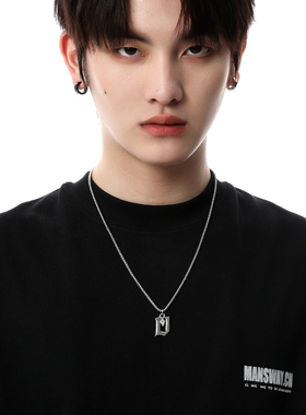 VOYAGE钛钢设计感吊坠项链小众潮