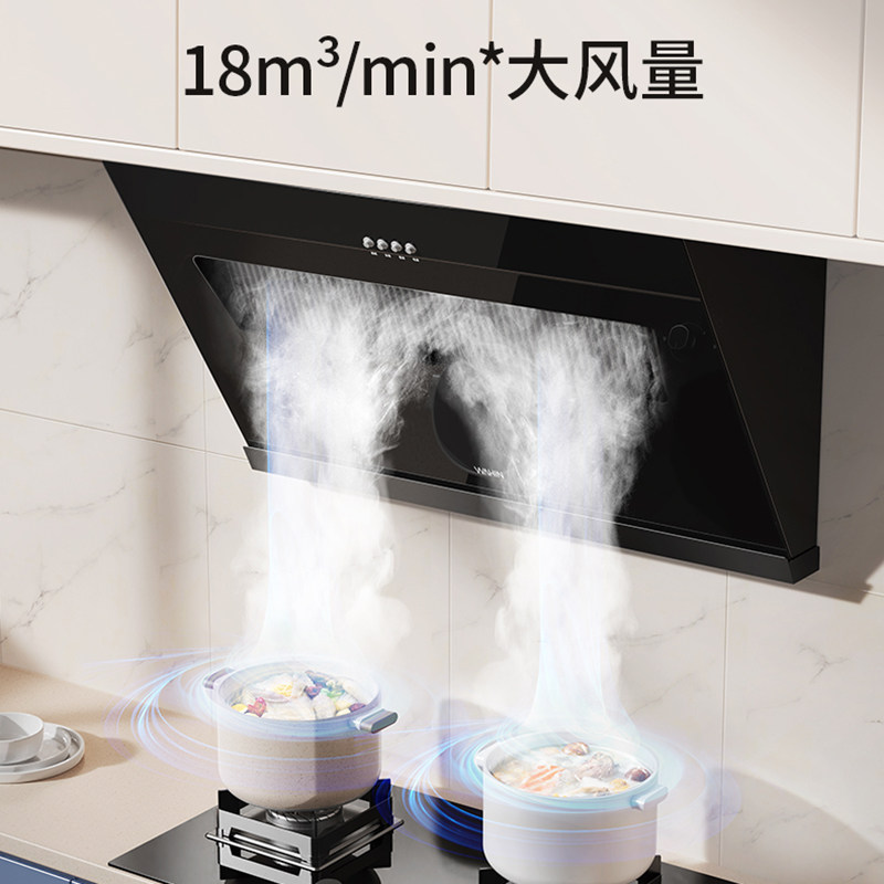  美的优冠油烟机