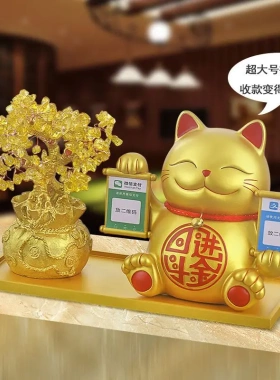 招财猫开业礼物摆二维码收付款