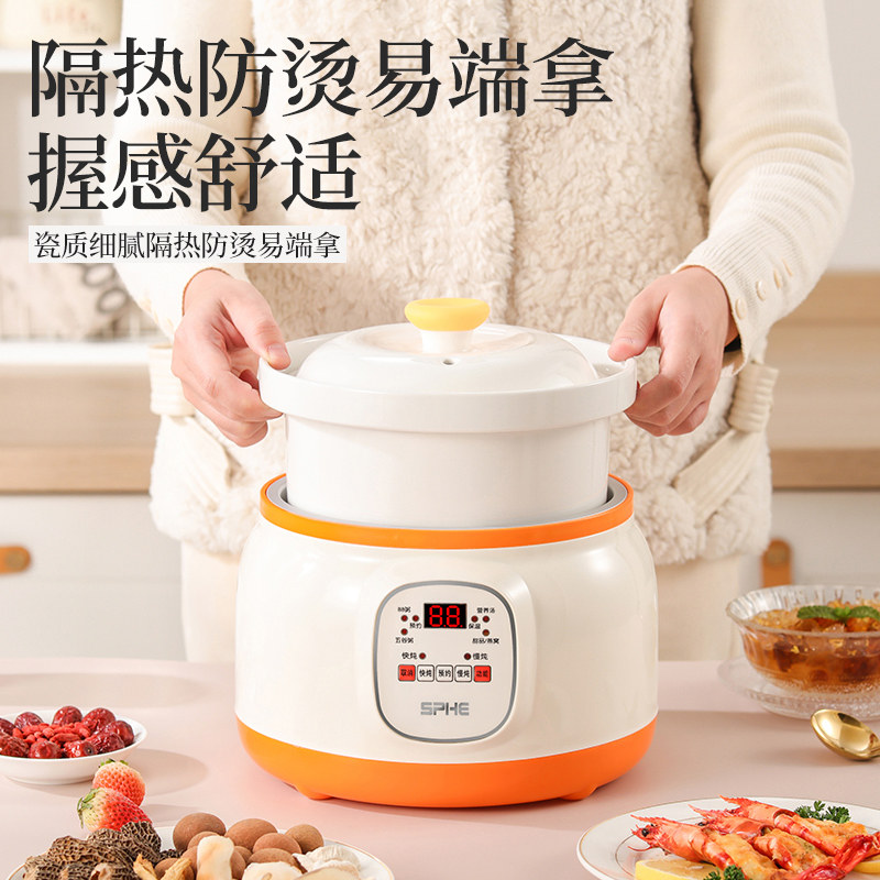 电炖炖锅陶瓷煲汤家用辅食煲汤锅 诺崔特电器电炖/煮粥锅/文火炉