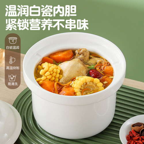 全自动电炖锅炖盅煲粥锅砂锅家用快炖锅陶瓷BB煲汤锅煮粥神器 - 图0
