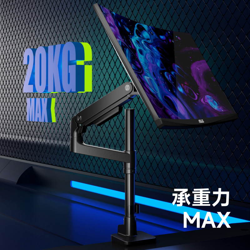 北弧电脑显示器支架高杆台式上下屏桌面免打孔悬臂增高悬架E680P