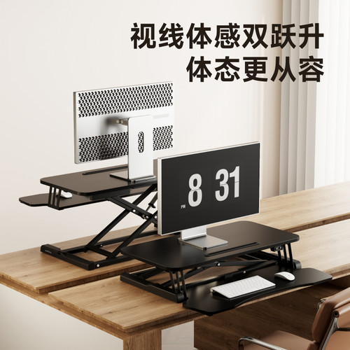 北弧站立办公升降台电动升降桌笔记本台式电脑办公工作增高架D560 - 图2