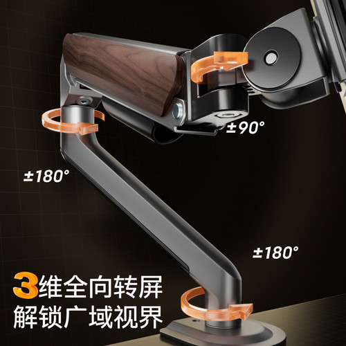 Brateck北弧显示器支架机械悬臂升降免打孔便携屏幕增高底座E350 - 图1