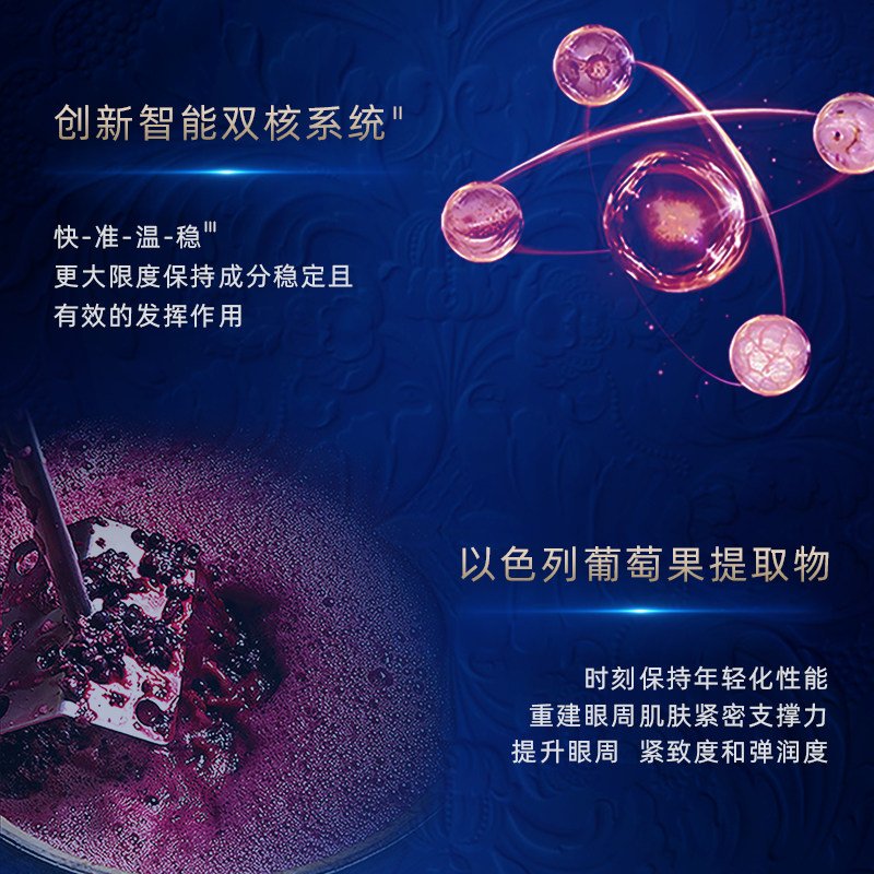 christina科蕴兰-chateau4a眼膜 CHRISTINA科蕴兰眼膜