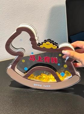 挖到超绝的马上有钱新年招财摆件