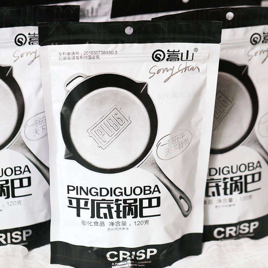 嵩山平底崇山120g整箱怀旧网红锅巴 妃时食品膨化食品