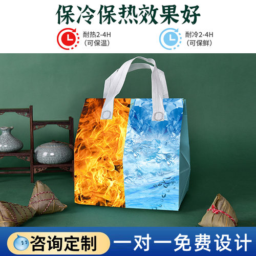 粽子礼盒包装盒端午节空盒2026新款礼品盒定制手提袋保温高端盒子 - 图2