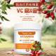 Royavita US original imported vc tablets rose hip vitamin c 1000mg ວິຕາມິນ c ທໍາມະຊາດເພື່ອເພີ່ມພູມຕ້ານທານ