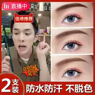 男生眉笔初学者 新人首单立减十元 21年8月 淘宝海外