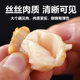 Fresh scallop meat with yellowish paste