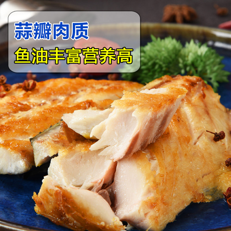 挪威进口青花鱼片鲭鱼新鲜冷冻大号鲐鲅鱼日式盐渍青占鱼烧烤商用,淘宝优惠券,粉丝福利购,淘宝优惠卷
