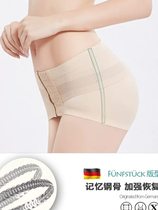 Pelvic bone with postpartum collection of hip and hip gluteal separation correction with pregnant woman closets Divine Instrumental Shaping Lean and Lean Span