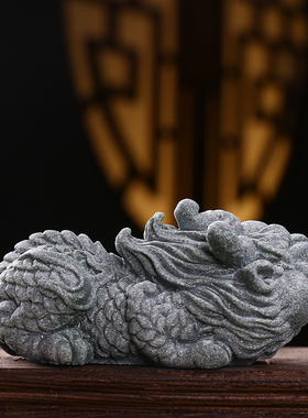 瓷山造物青砂石茶玩中式客厅摆件