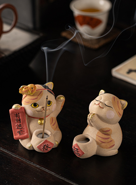 创意手绘招财猫陶瓷线香插