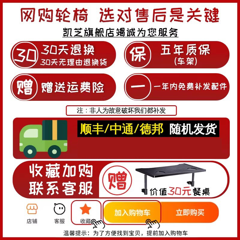 凯芝轮椅折叠轻便便携小型老人超轻旅行老年人残疾专用代步手推车