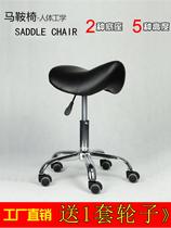 Master Chair Hairdressshop Beauty Hair big work stool Mehair large work chair Beauty hair stool Master lift chair lift chair Ma saddles