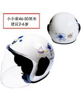 Child Helmet Girl Autumn Winter New Safety Helmet Windproof Warm Baby Electric Car 2 Year Old 3 Year Old Boy Safety Helmet