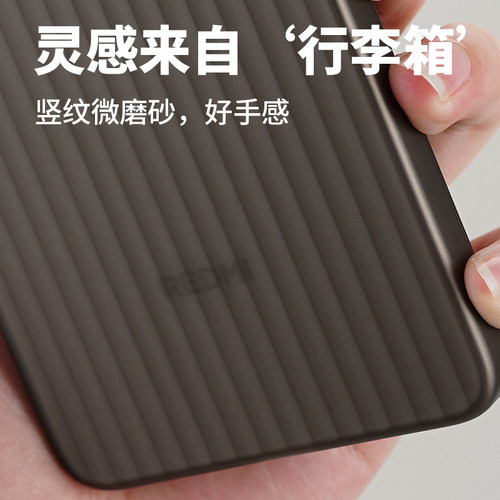 [行李箱]适用红米k80新款超轻薄pp手机外壳酷安酷品竖纹半透明微磨砂简约全包纯色pro专用保护套 - 图1