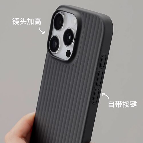 [行李箱]适用苹果iphone16pro手机外壳酷安酷品新款plus超薄瓦楞半透max微磨砂不会发黄白色e专用pp保护套 - 图1