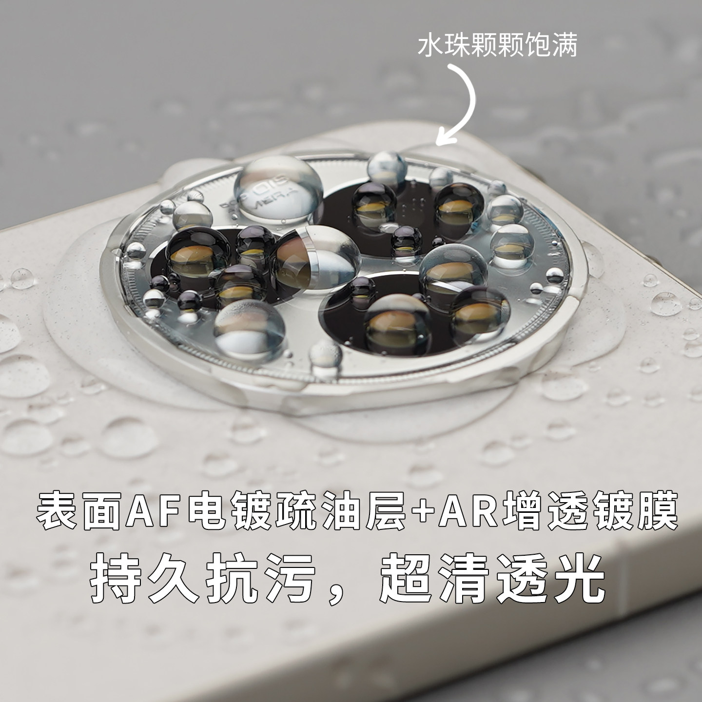 [AR增透镜头膜]适用红米k80至尊抗指纹玻璃pro酷安酷品ultra高清,淘宝优惠券,粉丝福利购,淘宝优惠卷