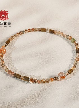 武当山直发武当玄岳「枫晖」新中式国风手串