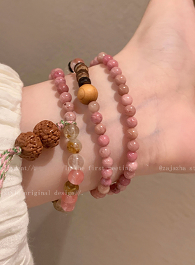 新中式金刚红纹石木质手链