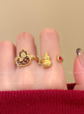 红色新年葫芦开口戒指女款轻