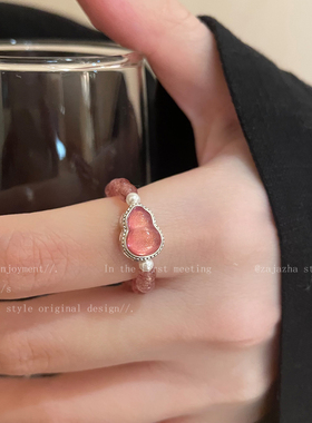 桃夭晶语~粉色串珠葫芦戒指女