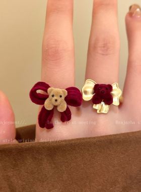 可爱棕色小熊开口戒指女