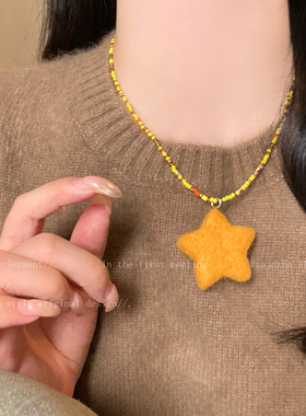 多巴胺星星串珠吊坠项链女