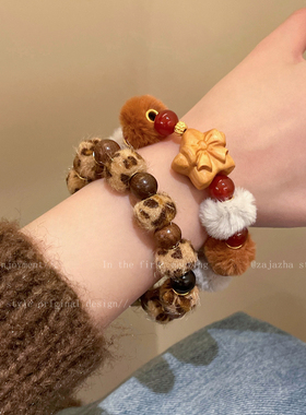 美拉德豹纹毛绒绒手串女2025秋冬