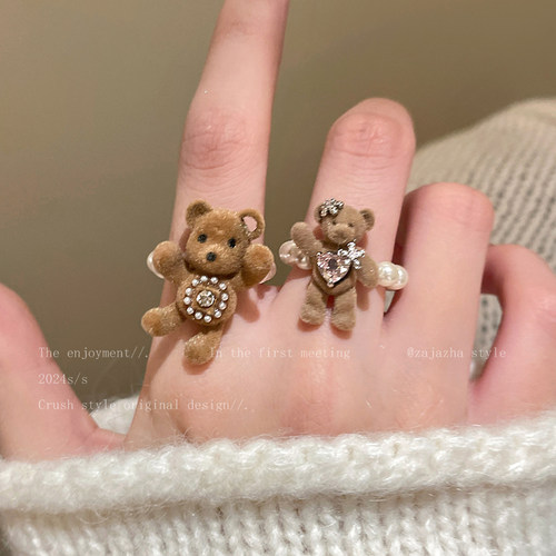 珍珠小熊植绒戒指女夸张小众设计秋冬装饰食指戒卡通可爱配饰指环 - 图2