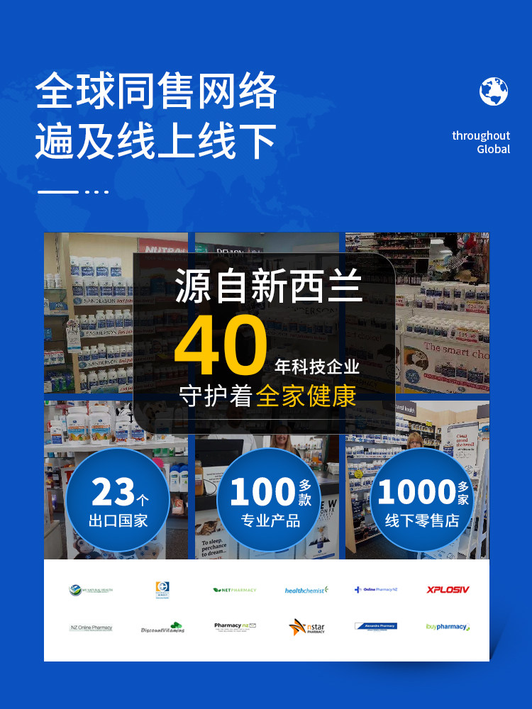 新西兰cla共轭亚油酸分解内脏胶囊 Sanderson海外左旋肉碱