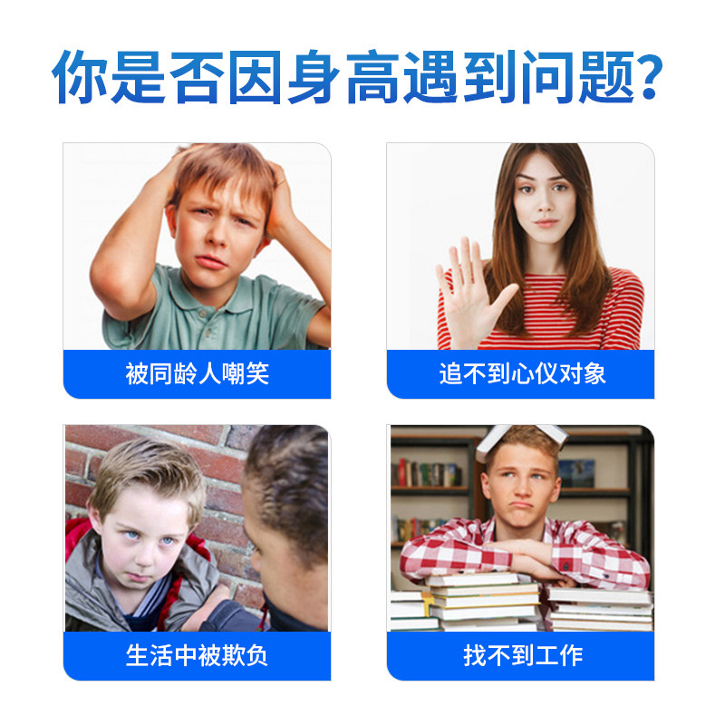 新西兰青少年学生长高产品15生长素 Sanderson海外钙