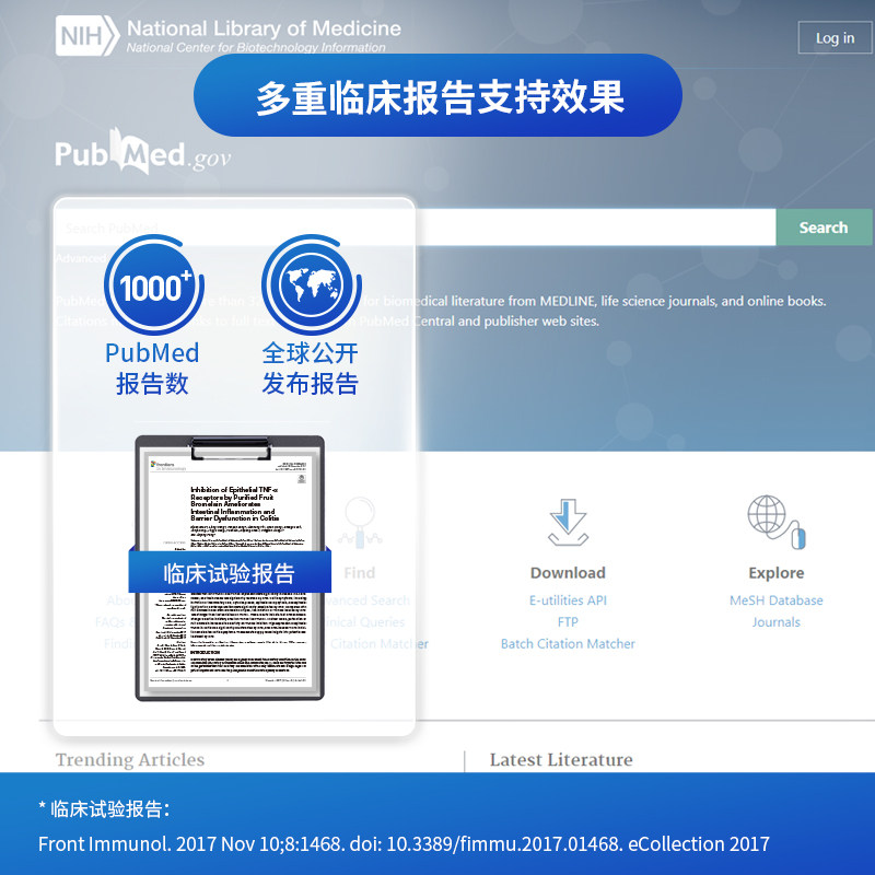 新西兰消化酶养胃食品修复胃粘膜 Sanderson海外益生菌
