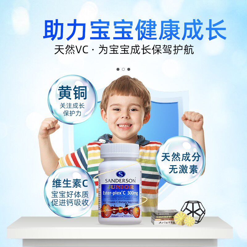  Sanderson海外牛初乳