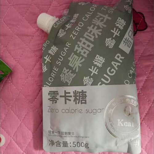 昔日印象零卡糖赤藓糖醇代糖0卡糖食品烘焙甜糖优于白糖500g - 图1