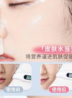 正品一次性保鲜膜面膜贴水疗美容院专用超薄透明面部塑料脸部罩面