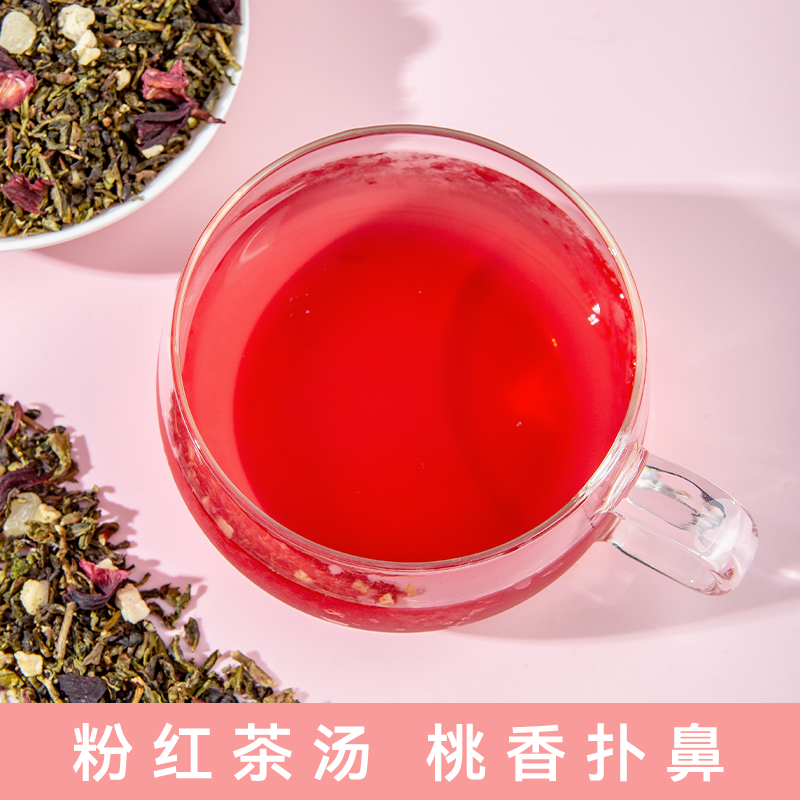 特调东方蜜桃乌龙茶奶茶店专用粉色茶汤手打柠檬茶白桃乌龙茶原料