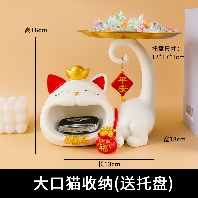 招财猫入户门口玄关钥匙收纳客厅家居装饰品鞋柜摆件前台乔迁礼物 - 图2