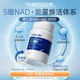 CELFULL NADH ten NR supplement PQQ ຜະລິດຕະພັນດູແລສຸຂະພາບຜູ້ສູງອາຍຸ mitochondrial