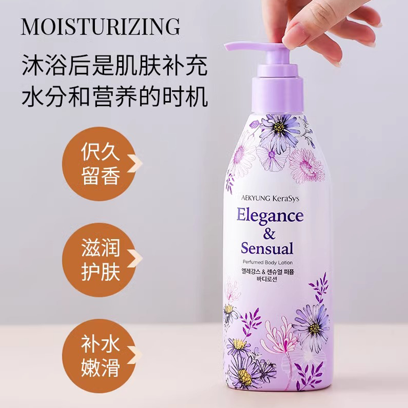 韩国Aekyung爱敬身体乳 薰衣草樱花 滋润持久留香香水身体乳400ml - 图2